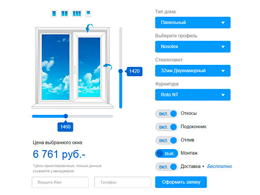 Пример калькулятора окон