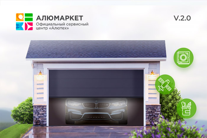 2-я версия корпоративного сайта компании «Алюмаркет» 2-я версия корпоративного сайта компании «Алюмаркет»